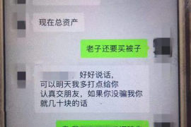 威海商账追讨清欠服务